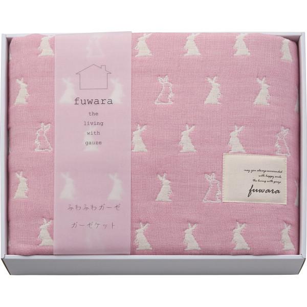 肌にふんわり、やさしい掛け心地。ふわふわして、そしてなめらか。気持ちよい肌ざわりが特徴です。●現品約100×140cm●綿100%原産国または加工地/JPN：日本化粧箱入パッケージサイズ：約31×24×7cm重量(パッケージ含)：約850g...