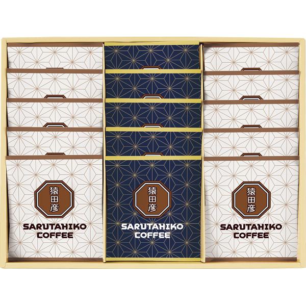 ハッピーライフ（3本セット） 猿田彦珈琲 ドリップバッグコーヒーギフトセット 〈SG-35H