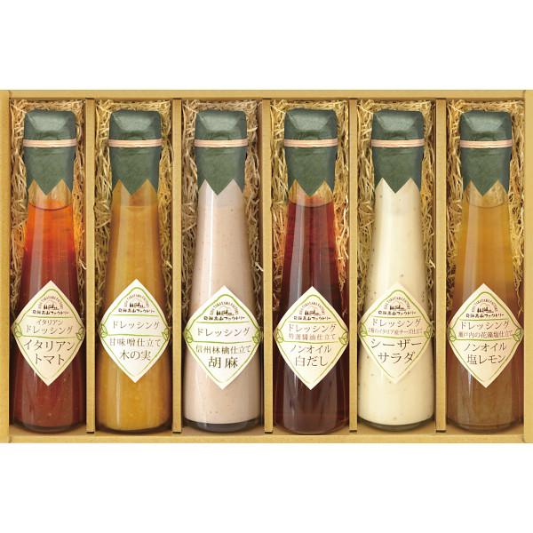 ひとつひとつ丁寧に造り上げた飛騨高山ファクトリーのオリジナルドレッシングです。それぞれ個性豊かな特長がありサラダ以外にも様々なお料理にお使いいただけます。●ドレッシング(信州林檎仕立て胡麻・甘味噌仕立て木の実・2種のイタリア産チーズ仕立てシ...
