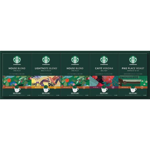STARBUCKS ORIGAMI 爆買 スターバックス オリガミパーソナルドリップ