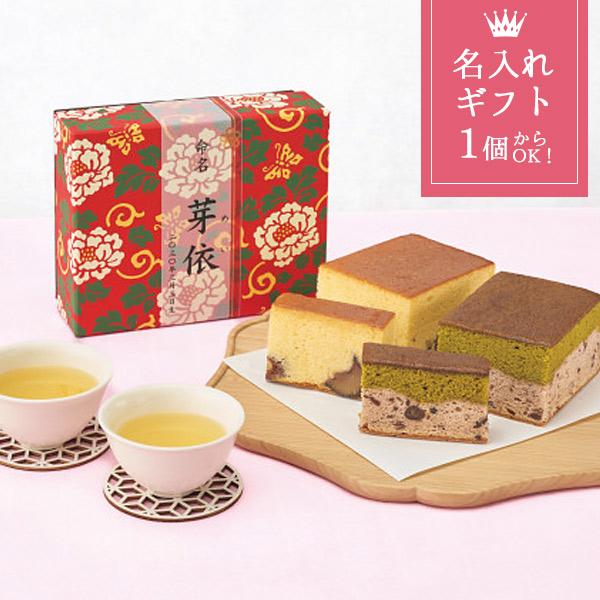 お名入れのご注文は1個から承ります【お名入れ内容】お名前の表記：漢字(ふりがな)、ひらがな、カタカナ文字数：6文字まで記入できる人数：双子OK生年月日の表記例：西暦(漢数字)お名入れ場所：帯【お届け日】ご注文後：約10〜14日間(土日祝店休...