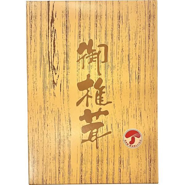 【包装なしを選択することで、資材の削減とごみの増加を防ぐことができ地球環境の保護と持続可能な社会の実現（SDGs）に貢献することになります。 】昔ながらの原木栽培で育った風味豊かな薄葉の香信椎茸国産原木乾椎茸 香信50g賞味期限：製造日より...