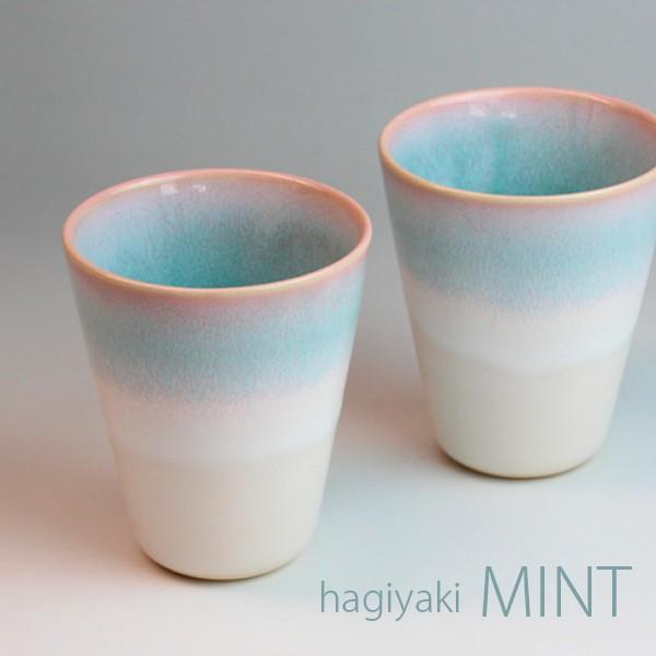 萩焼 窯元 萩陶苑 椿萩窯 茶碗 mint ペアカップ 和食器 : 愛deal 萩焼 窯元 萩陶苑 椿萩窯 茶碗 mint ペアカップ 和食器 : 愛deal