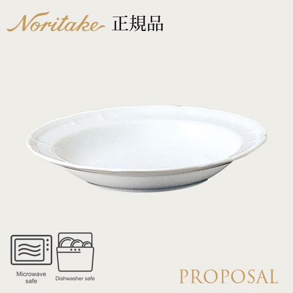 ノリタケ 当日出荷 プロポーザル 24cm ディーププレート 〈4256L/96898