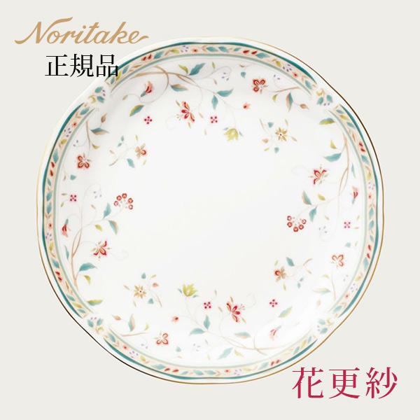 ノリタケ 爆買 花更紗 24cm プレート 〈4409L/59316A〉 正規品 化粧箱