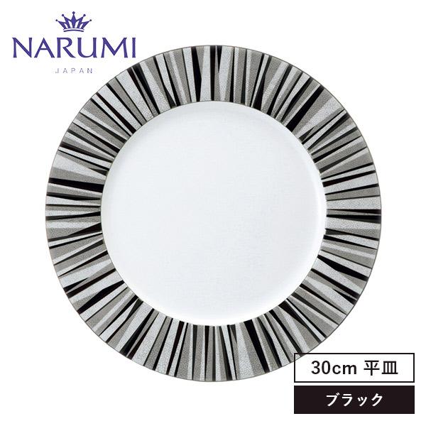 NARUMI NARUMI(ナルミ) プロスタイル シャグリーン プレスプレート 