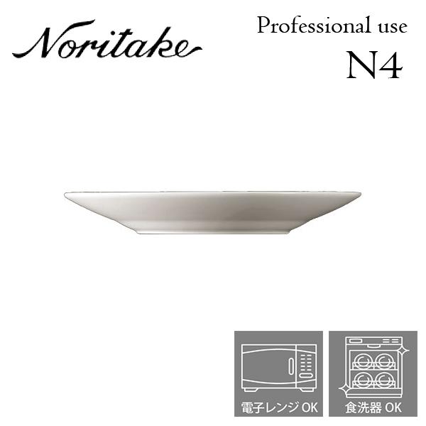 皿 ノリタケ プレート 20cm」の人気商品一覧 | 安い商品を通販サイト