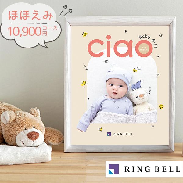 ※カタログギフトは、リニューアルにより商品画像と表紙が異なるカタログをお届けする場合がございます。最新のカタログをお届けいたしますので予めご了承ください。写真や文字が大きくて、読みやすく選びやすいマガジンスタイルのカタログは、上質なアイテム...