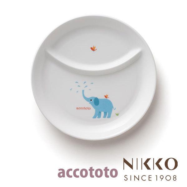 yoג~zxr[H  AbRgg ]E ЂƂ育͂M 20.5cm q8200E-4932r NIKKO jbR[ ̐H ߋ