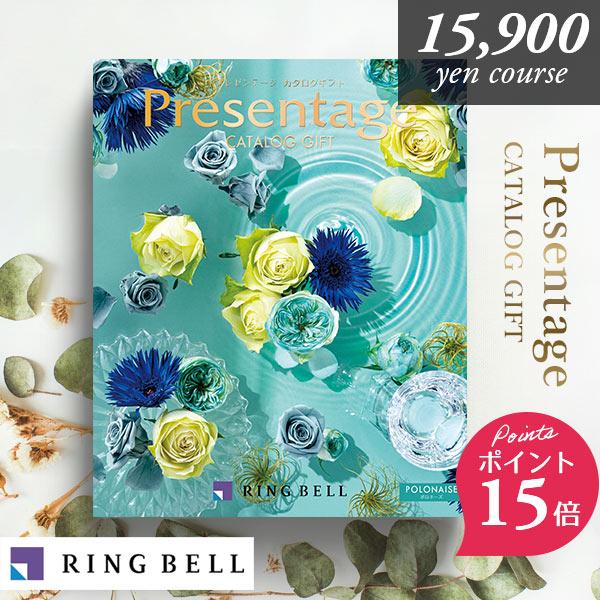 RING BELL 当日出荷 ポイント15倍 カタログギフト 内祝い 送料