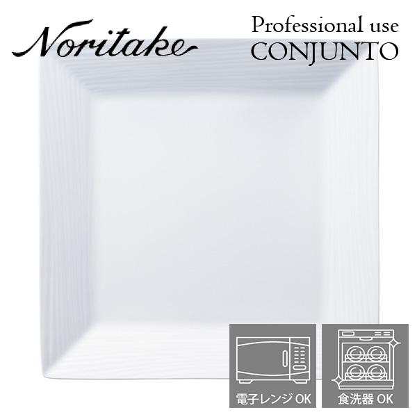 m^P v[X CONJUNTO RWg 25.5cmXNGAv[g Noritake Ɩp H pM q93934/4943r