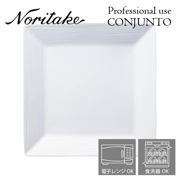 m^P v[X CONJUNTO RWg 22.5cmXNGAv[g Noritake Ɩp H pM q93935/4943r