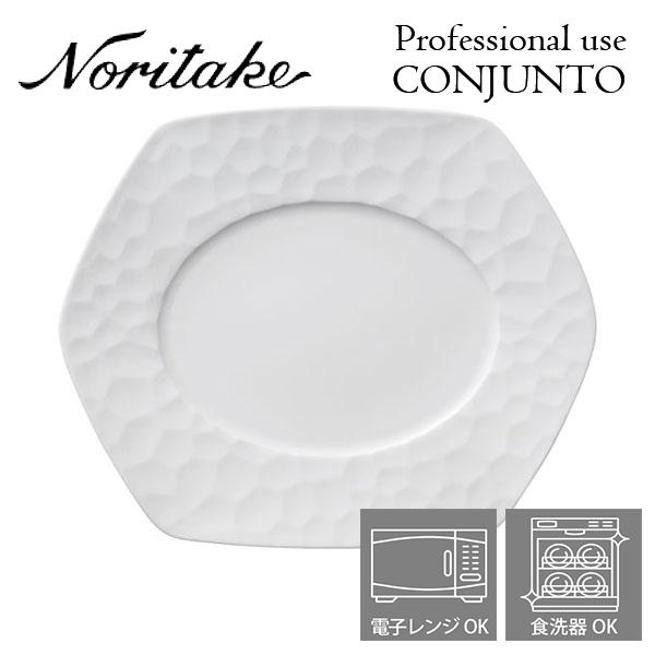 m^P v[X CONJUNTO RWg 30cmwLTSv[g Noritake Ɩp H M q93981/4943r
