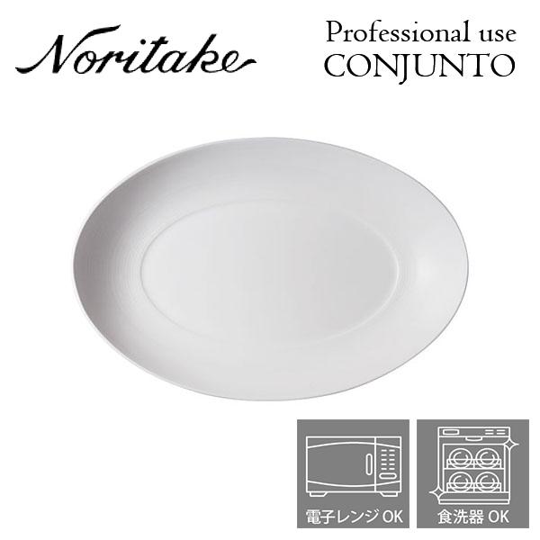 m^P v[X CONJUNTO RWg 27cmI[o{E Noritake Ɩp H {E q93986/4943r