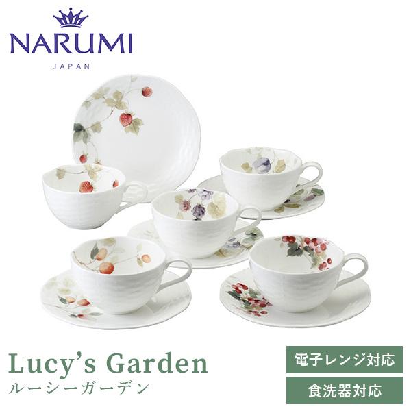 NARUMI ルーシーガーデン ティーコーヒー兼用カップ&ソーサー NARUMI ルーシーガーデン ティーコーヒー兼用カップ&ソーサー