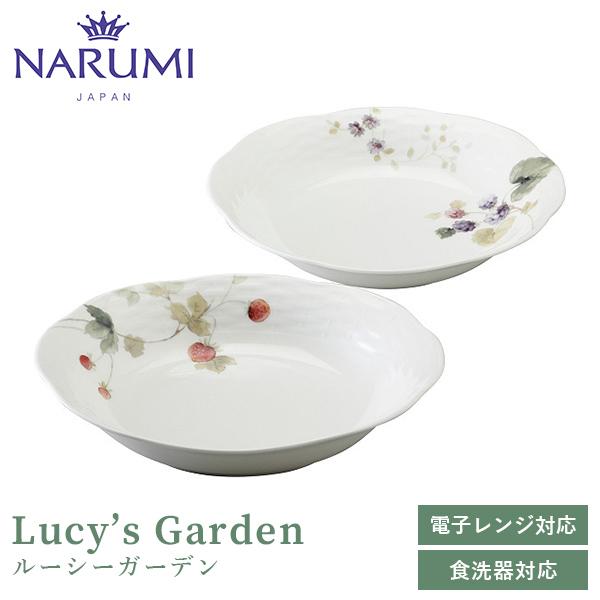 NARUMI ルーシーガーデン オーバルプレートセット(アソート) 23cm 2人