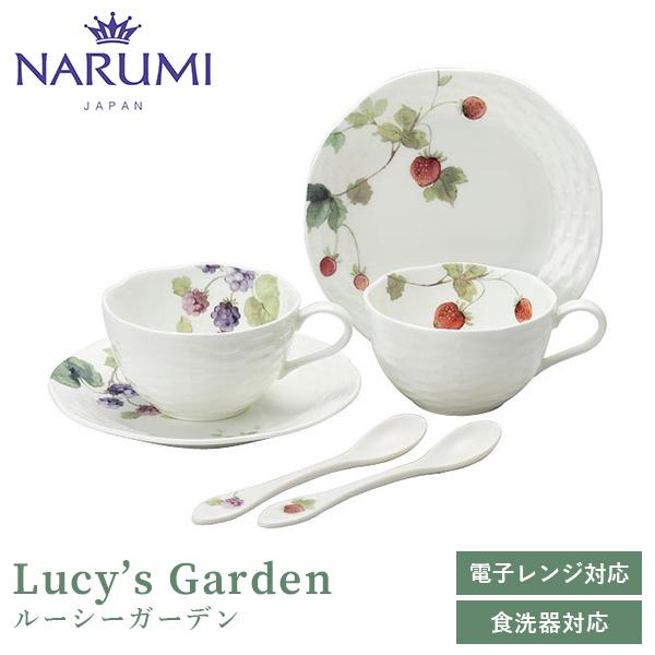 【人気商品】NARUMI(ナルミ) カップ ソーサー セット ルーシーガーデン NARUMI 爆買 ルーシーガーデン スプーン付ティーコーヒー兼用カップ