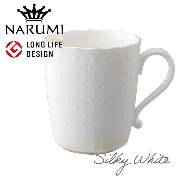 ノリタケ ナルミ シルキーホワイト マグカップ 330cc 〈9968-2583P
