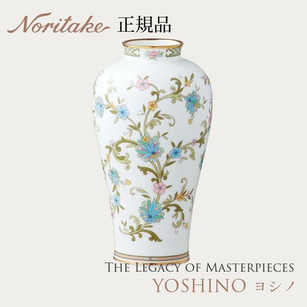 ノリタケ花瓶(日本製) ヨシノ 22cm花生 【ブランドロゴ入りギフト
