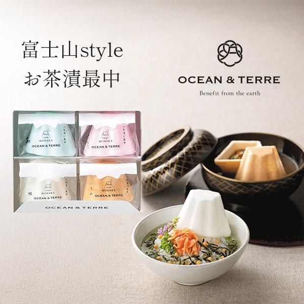 日本は幾千もの美しい風景に恵まれ、幾万もの彩り豊かな景色を見せてくれます。その中の1つ“富士山“は、世界文化遺産に登録され、「日本の象徴」「開運の象徴」とされています。四季により、自然が織り成す富士山の山容を思い浮かべながら…“富士山sty...