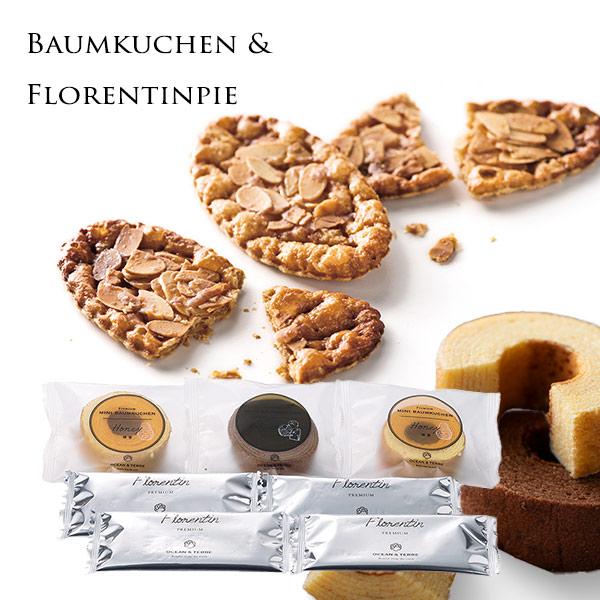 バームクーヘンとアーモンドがぎっしり詰まったフロランタンパイのふたつの食感をお楽しみください。はちみつバーム×2、ベルギーチョコバーム×1、フロランタンパイ×4パッケージサイズ：約305×96×125mm※アレルギー：小麦・卵・乳成分・アー...