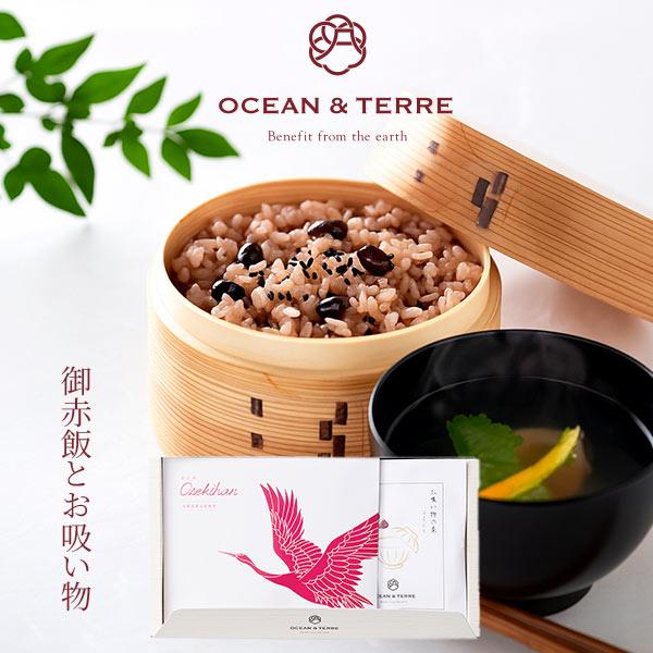 OCEAN & TERRE（オーシャンテール） 赤飯セットB 〈A612