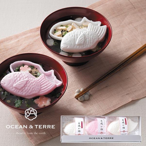鯛のお吸い物最中セットA 〈A627〉 オーシャンテール OCEAN＆TERRE OTVL8 出産内祝い 結婚内祝い 快気祝い 粗品 記念品 香典返し 引き出物