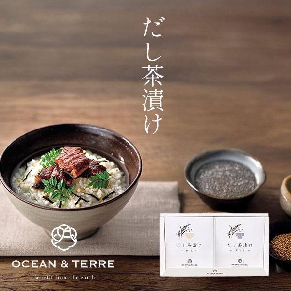 北海道産真昆布を使い、静岡県産抹茶の風味を利かせた、贅沢なだし茶漬けです。だし茶漬けの素4.5g×2、帆立2〜4個×1、あさり30g×1、白煎りごま1g×2パッケージサイズ：約255×140×45mm※アレルギー：小麦・ごま・大豆・