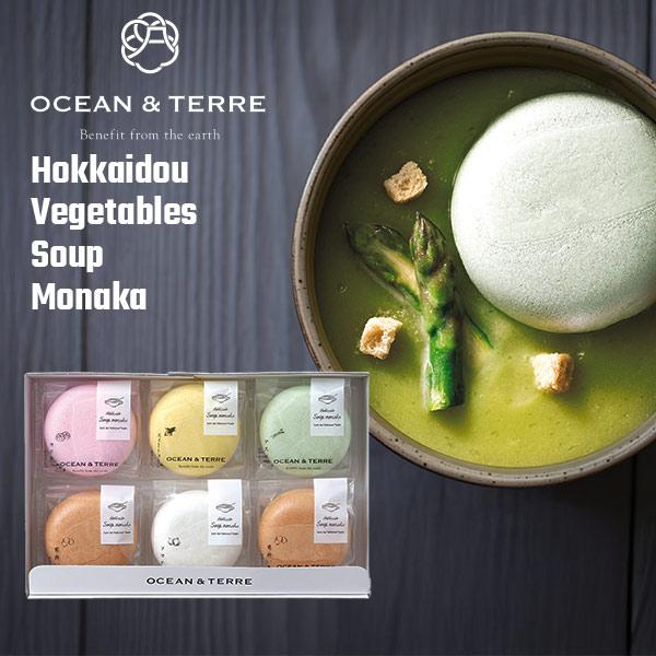 自然の味わいと最中の食感を楽しめる野菜スープ。北海道産かぼちゃス-プ最中20.7g×1、北海道産玉ねぎス-プ最中11.2g×1、北海道産男爵いもス-プ最中24.2g×2、北海道産スイートコーンス-プ最中20.7g×1、北海道産アスパラス-プ...