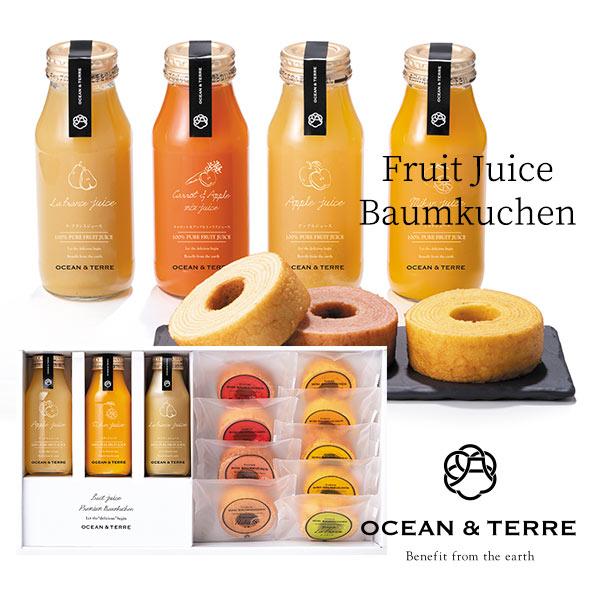 味わい深いジュースはバームクーヘンのお供にぴったりです。アップルジュース180ml×1、ミカンジュース180ml×1、ラ・フランスジュース180ml×1、栃木県産 とちおとめ苺バーム×2、山形県産 さくらんぼバーム×1、山梨県産 白桃バーム...