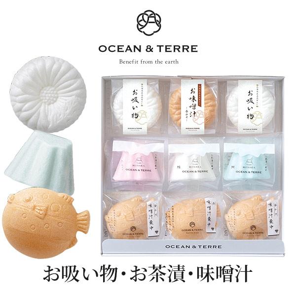 見た目だけでなく食感も楽しめる最中の詰め合わせ。最中は国産100%の最中種から作られており、だしや野菜スープにも国内素材を使用。お吸い物最中(白菊)7.3g×2、味噌汁最中10.5g(茶菊)×1、富士山style最中(たらこ茶漬け)8.7g...