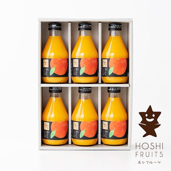 ホシフルーツ にほんのご馳走果実ジュース 山口島そだち 蜜柑 6本 Hfnh 6s おしゃれ かわいい スイーツギフト セット フルーツジュース Ad902 01 愛dealギフト ヤフーショップ 通販 Yahoo ショッピング