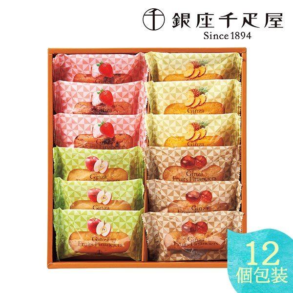 銀座千疋屋 銀座フルーツフィナンシェ 12個 Pgs 167 おしゃれ かわいい スイーツギフト セット 洋菓子 焼き菓子 Ad925 03 愛dealギフト ヤフーショップ 通販 Yahoo ショッピング
