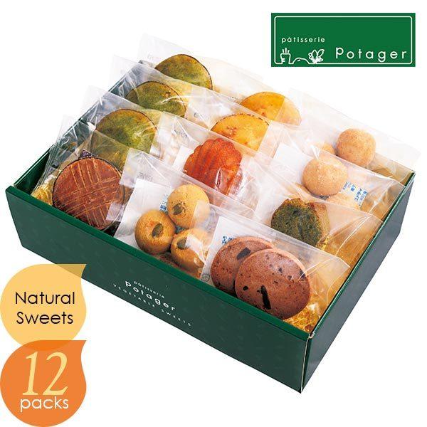 パティスリー ポタジエベジスイーツ詰合せ 12個 Pjys 005 おしゃれ かわいい スイーツギフト セット 洋菓子 焼き菓子 Ad949 04 愛dealギフト ヤフーショップ 通販 Yahoo ショッピング