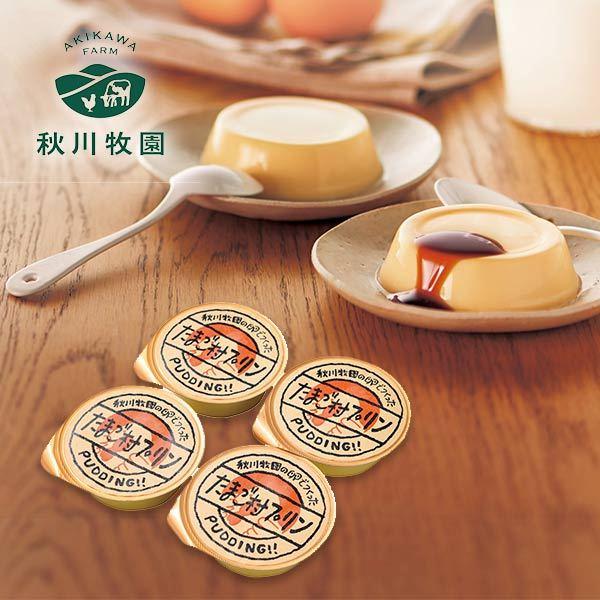 プリン かわいいの人気商品 通販 価格比較 価格 Com