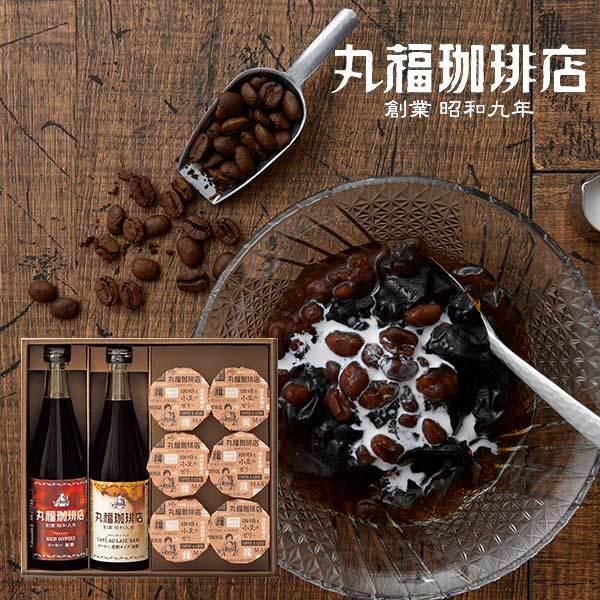 アイスコーヒー ギフト おしゃれの人気商品 通販 価格比較 価格 Com