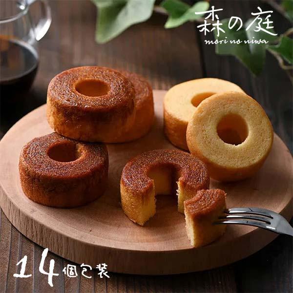 【内容】焦がしキャラメルがしみ込んだバーム×8、しっとりバームクーヘン×6非日常の森の庭で素朴なお菓子を味わう『森の庭』シリーズ。しっとりバームクーヘンにカラメルソースをまとわせ、砂糖をかけてさらに焼き上げた「焦がしキャラメルがしみ込んだバ...