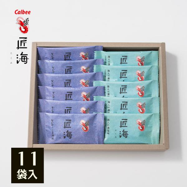 当日出荷　カルビー かっぱえびせん 匠海 2種アソート11枚 〈KLF-01A〉 adelie スナック菓子