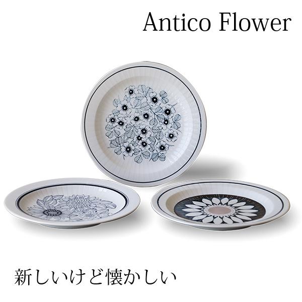 新品　ホテルプロ仕様　アミューズホワイト  パスタプレート   30枚セット 美濃焼 アンティコフラワー トリオ パスタ プレート 食器 皿 ギフト