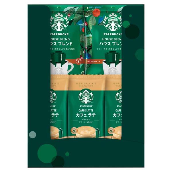スターバックス コーヒーアソートギフト 〈SBE-10B〉 : 愛dealギフト