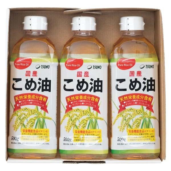 築野食品 国産こめ油ギフトセット 〈TFKA-15〉 食用油ギフト 詰め合わせ