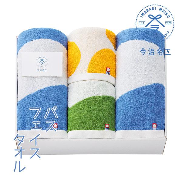 今治タオル（imabari towel） 今治名工 バスタオル フェイスタオル 各2