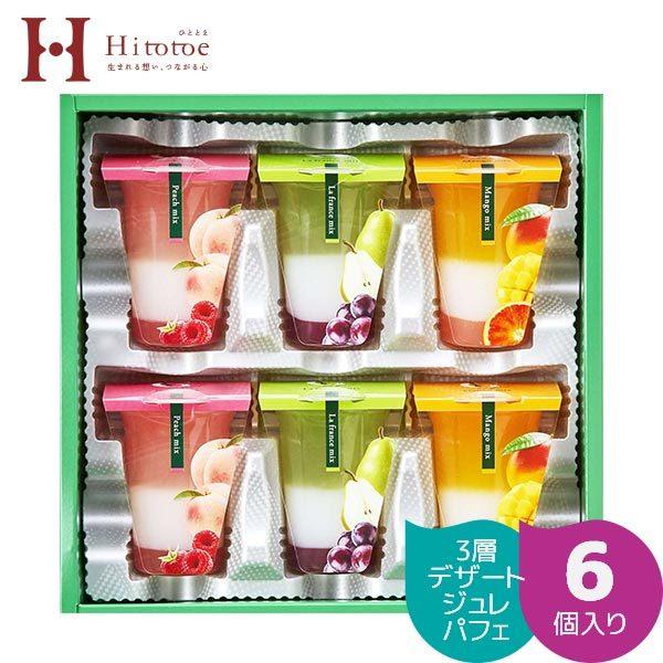 ゼリー ギフト かわいいの人気商品 通販 価格比較 価格 Com
