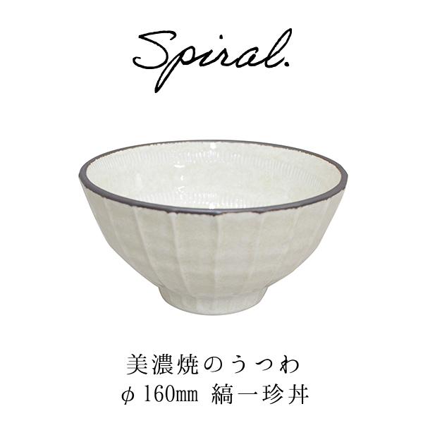 Z Ȉ꒿ ǂԂ XpC iĝ aH ͂  W aH Ɩp