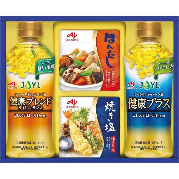 味の素 ajinomoto 食用油 ギフトセット お買い得商品