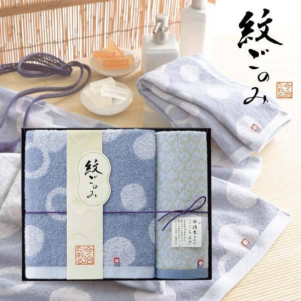 今治 紋ごのみ タオル セット バスタオル ウォッシュタオル 人気 ブランド 日本製 綿 M 愛dealギフト ヤフーショップ 通販 Yahoo ショッピング