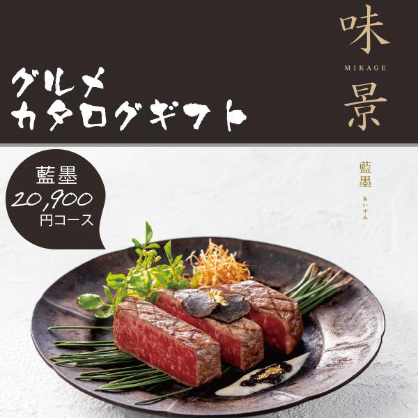 カタログギフト　11800円分　グルメ グルメ 選べるギフト 旨い！をぎゅっと【セボン】10000円 お中元
