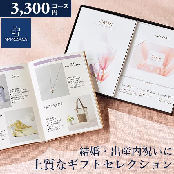 J^OMtg `CXMtg RNV AClR[X 3300~R[X qfI101r }CvVX O oYj j o LOi