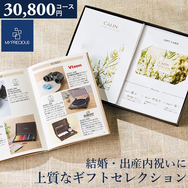 J^OMtg `CXMtg RNV JfBAR[X 30800~R[X qfI111r }CvVX O oYj j o LOi