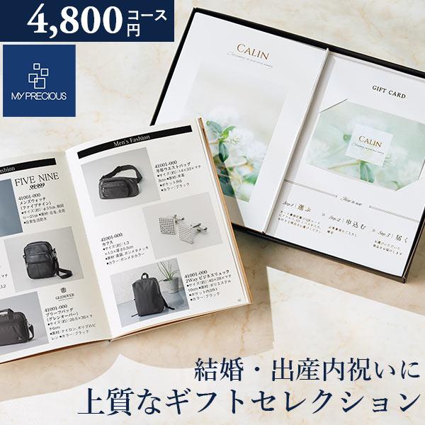 J^OMtg `CXMtg RNV hAR[X 4800~R[X qfI104r }CvVX O oYj j o LOi